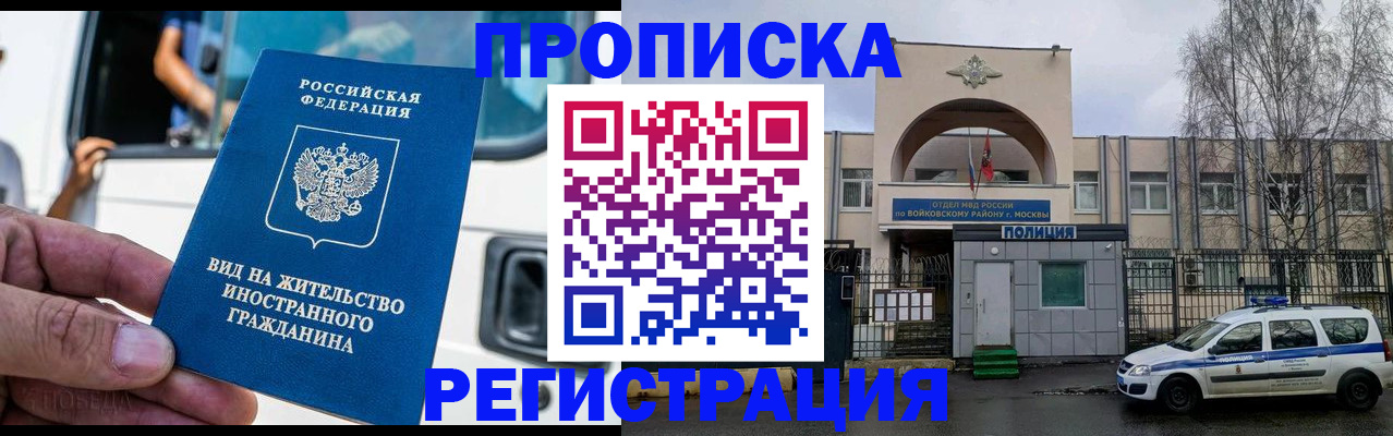 временная регистрация госуслуги в Темрюке